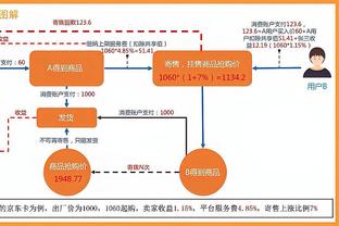 必威体育苹果截图3